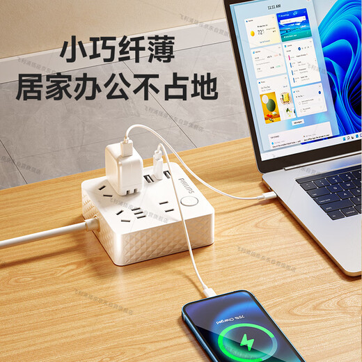 飞利浦（PHILIPS）桌面魔方智能USB插座 /Type-c一转多插线板/插排/排插/接线板/扩展多用插板1.8米