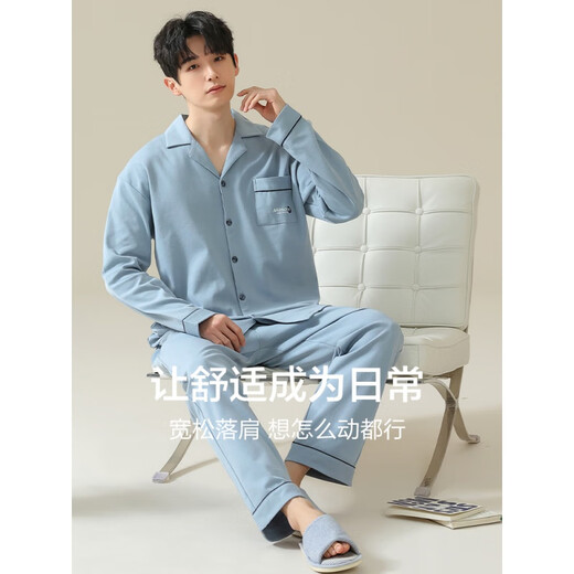 Hengyuanxiang Pyjamas Herren 2024 Neuer Frühling und Herbst Reine Baumwoll -lange Ärmel für Outdoor -Kleidung. Alle Baumwollset. Classic Grey 16835 [Vollte Baumwolle, kein Pilling] L [110-130jin [Jin ist gleich 0,5 kg]]