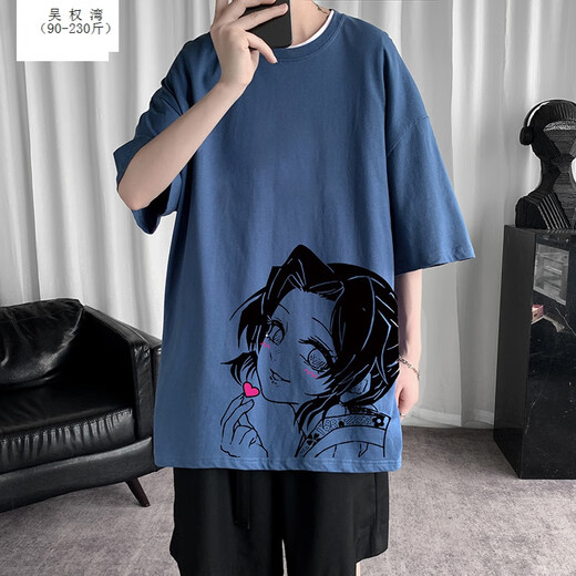 Wu Quanwan 2d Animation Dämon Slayer: Blade T-Shirt für Männer kurzärmeliges Sommer Japanisches Salz Lose Lose übergroß