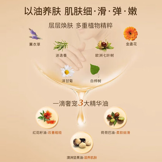 Jurlique rose massage essential oil 100ml moisturizing whole body rejuvenation imported birthday gift for girls