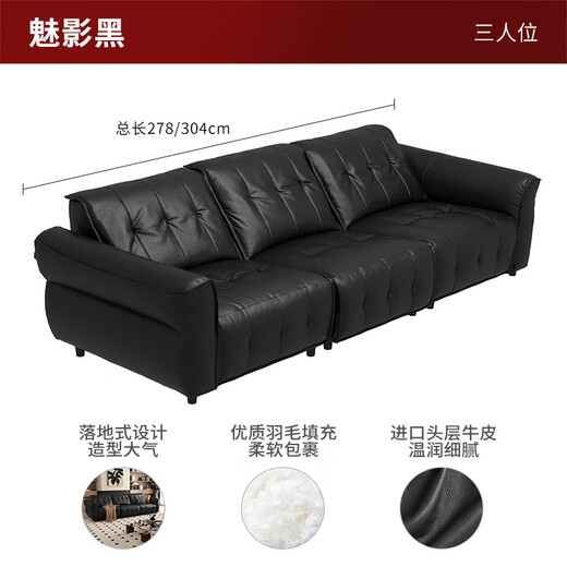 顾家家居（KUKA）大黑牛沙发复古头层牛皮沙发客厅大坐深1283【魅影黑】 三人位