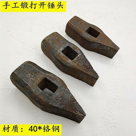 Zhehongdi hand-forged hammer head duckbill fitter's hammer blacksmith's hammer open hammer masonry hammer flat mouth square hammer open hammer head 3.5 Jin Jin is equal to about 0.5 kg