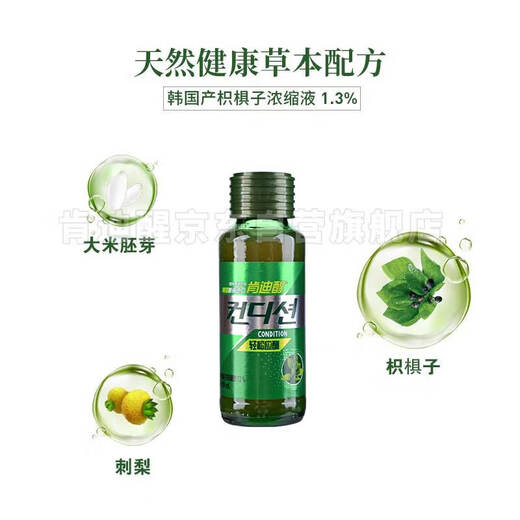 肯迪醒韩国原装进口特殊用途饮料100ml单瓶装 轻松应酬 商务必备