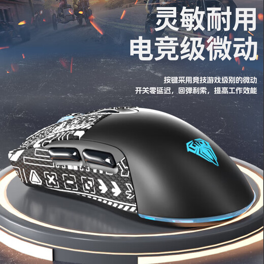 Wolf Spider (AULA) SC525\650 Wireless Bluetooth three-mode mouse Rechargeable mouse RGB lighting effect Universal for gaming and e-sports laptops SC525 Milk Tea Coffee Wireless Bluetooth three-mode RGB lighting effect