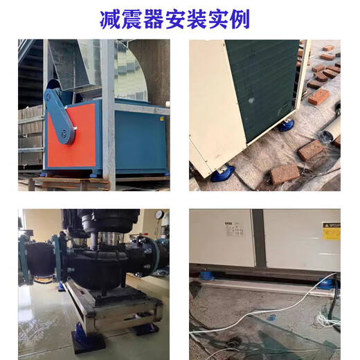 Fupu customized ZD type damping spring shock absorber water pump mechanical air energy shock absorber air conditioner floor fan shock absorber ZD-5+ bottom rubber pad load 160-200kg