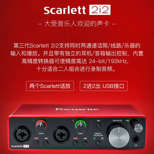 Sennheiser Sennheiser MK4 Large Diaphragm Condenser Microphone Professional Recording Studio Live Singing Microphone Internet Celebrity Anchor Sound Card Set Audio Book Novel Dubbing Equipment Arranger Mixing Model MK4+Focus 2i2 3rd Generation Sound Card