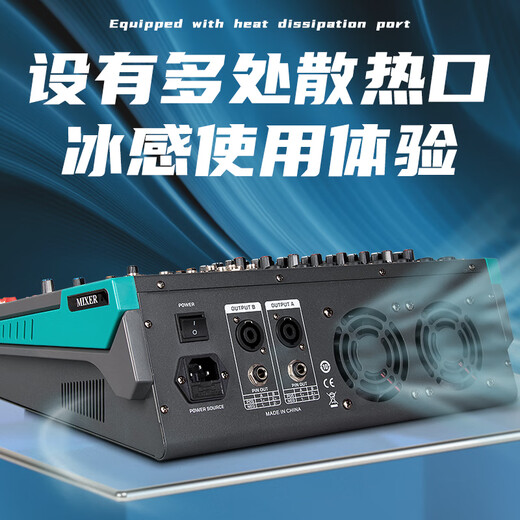 depusheng 得普声GT2调音台带功放一体机256种预设效果蓝牙USB无线播放大功率8路舞台演出婚庆会议家用乐队 500W+500W带功放调音台