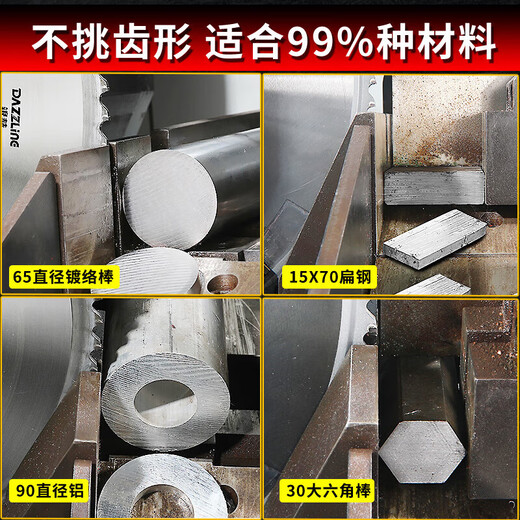 Iron cutting cold saw blade hard metal ceramic alloy circular saw blade cutting cold saw circular saw high speed cutting blade 285203260T outer diameter head thickness within