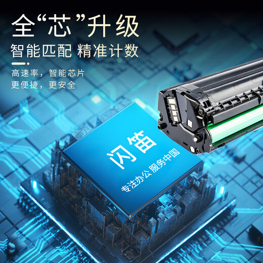 闪笛 适用奔图CP1155DNCP1150DN CM1155ADN CM1150ADN彩色打印机硒鼓 9900页丨易加粉超大容量丨CTL-1150套装
