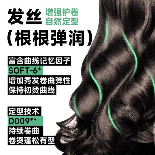 OUOY fragrance elastin styling moisturizing anti-frizz essence care light fluffy curly hair styling square ship store flag 1 bottle of fragrance elastin