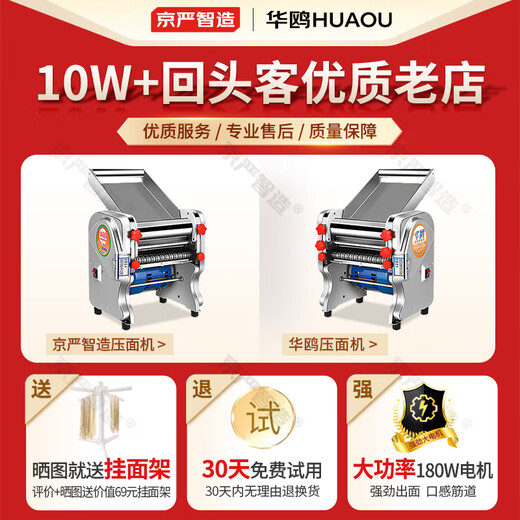 
Jingyan [Dual use of home and business] Electric noodle machine fully automatic noodle press for household commercial small multi-function household dumpling skin machine 龙游戏游戏游戏游戏游戏游戏游戏游戏游戏游戏游戏游戏游戏游戏游戏游戏游戏游戏游戏游戏游戏游戏游戏游戏游戏游戏游戏游戏游戏游戏游戏游戏游戏游戏游戏游戏�