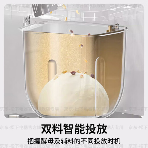 Panasonic National Subsidy Bread Machine Home Fully Automatic Intelligent Bread Kneading and Mixing Machine All-in-one Multi-functional Steamed Bun Fermentation Breakfast Toast PD100 24-Course Menu Intelligent Dual Projection + 20 Minutes Fast Film Output PD100