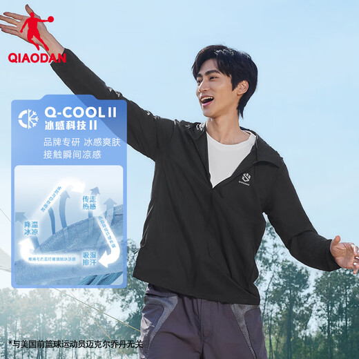 Jordan Mountain God Piel de hielo Propiedad solar Ropa de protección para hombres y mujeres upf100+ alambre de hielo Causa de viento de piel transpirable Ropa de protección solar al aire libre l Black L