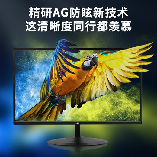 Baoshiqing [Ophthalmology Certification] Computer anti-peeping film anti-blue light protection screen laptop anti-peeping screen eye protection 24 display 27 anti-reflection anti-peeping screen bezel hanging desktop 32-inch (730*447mm) anti-peeping and blue light-ophthalmology certification