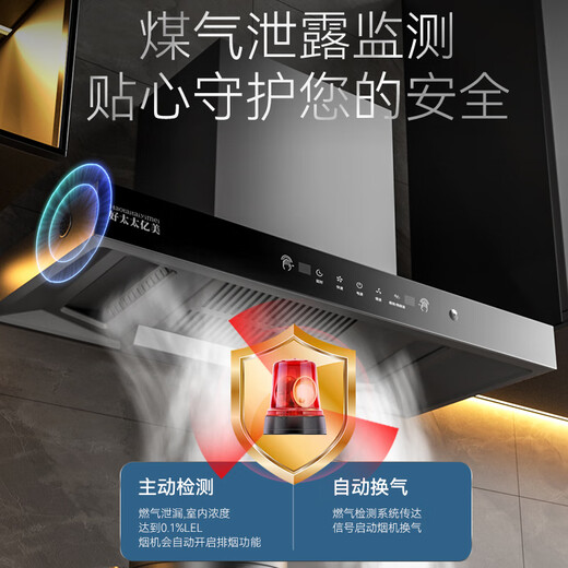 Good-Text Yimei Range Hood Top Suction Range Hood Household Kitchen Range Hood Large Suction Small European Range Hood Gas Stove Set [Set] 900 Wide Three-Cavity Smoking + Windproof Mandarin Duck Stove Door Installation
