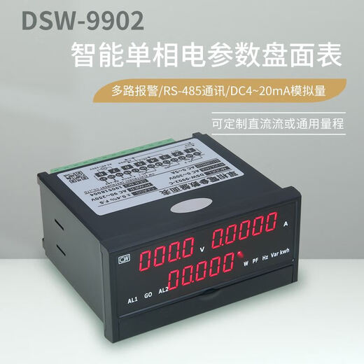 Ji litian индивидуальная DSW9902 Smart Electrical Parameters Electrication Meter Цифровое напряжение Ammeter Digital Display Meter Высокая точность модели 9902A