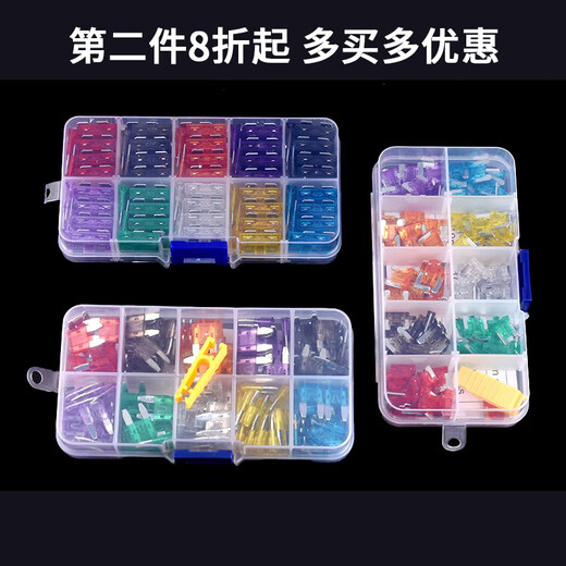 Boxed car fuse fuse insert car mini small medium size 2/3/5/10/15/20A-40A mini bag 5A (10 pieces