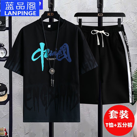 Traje de camiseta de manga corta de verano Lanpinge para hombres de 12 a 19 años tendencia a la moda de los niños y adolescentes de la moda de la escuela secundaria y la escuela secundaria.