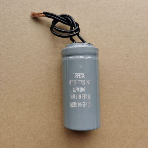 Shantou Lincun is suitable for LEFENG capacitor CD60 motor water pump starting operation capacitor wire 100/150/200U 300UF