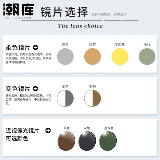 潮库超轻时尚商务近视镜超薄配镜防蓝光变色合集 9903-亮黑银 配1.56偏光0-600度，无散光