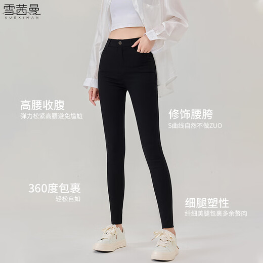 雪茜曼打底裤女外穿春秋高腰小脚百搭显瘦薄款紧身铅笔魔术小黑裤长裤