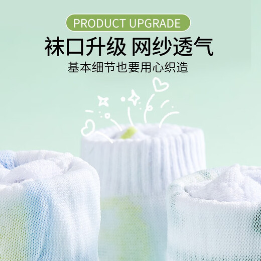 Kawasaki (Kawasaki) Kindersportsocken komfortable schweißabsorbierende Long Tube Runnus Basketball Badminton Socken Teenager Sports Socken Jungen und Mädchen B6603-asakusa Green (3 Paare)
