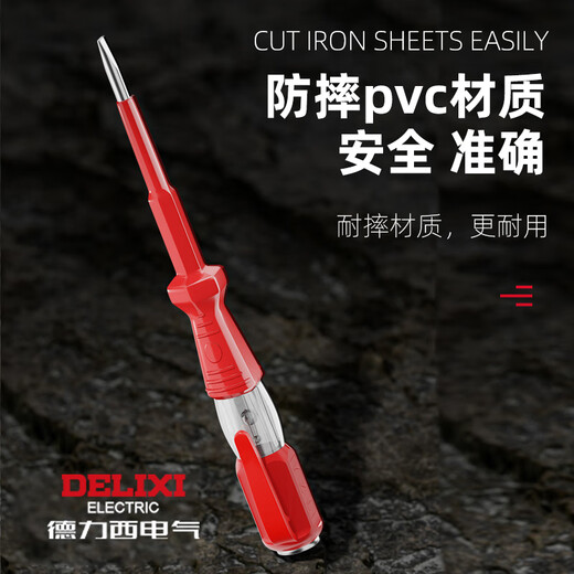 Delixi electric test pen electrician special high brightness detection breakpoint zero line live wire household tool induction test pen