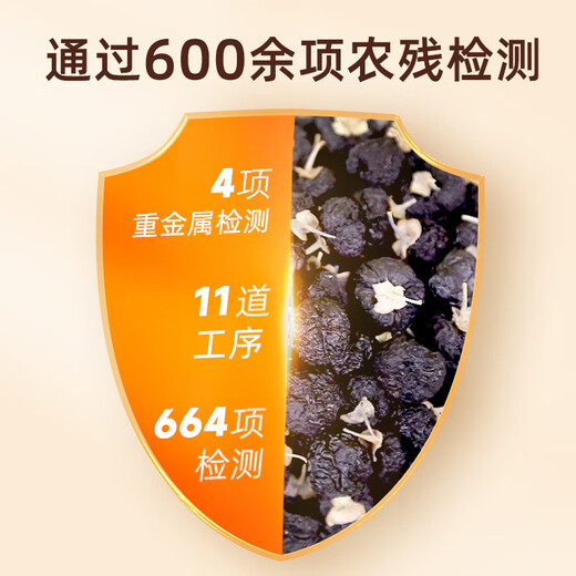素养生活 有机黑枸杞80g 青海柴达木免洗黑枸杞子养生茶礼品