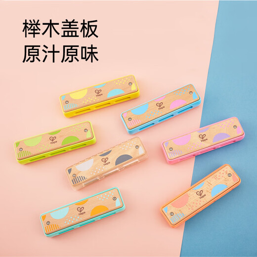 Hape儿童吹奏口琴婴幼儿音乐初学入门宝宝口风琴木质乐器玩具 E8473 薄荷蓝