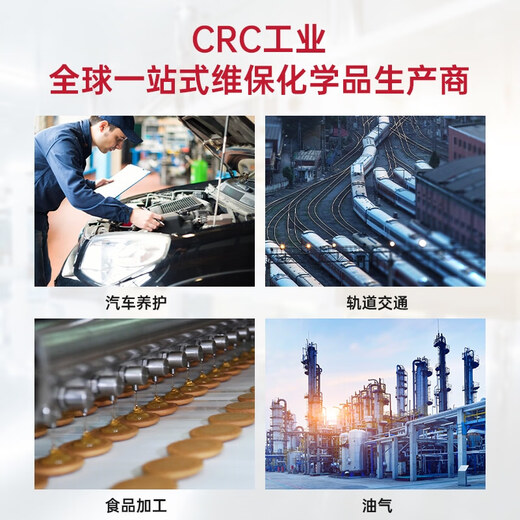 Chians Automobile Circuit Board Speed ​​Kältemittel Chip -Test mit hoher und niedriger Temperaturkreislaufspray PR14086 284g