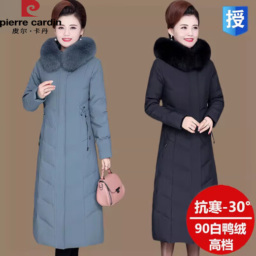 
Pierre cardin white duck down jacket for women with long knees over the knees middle-aged and elderly mothers Dongpinghu real hair collar loose hooded jacket 9923 burgundy real big hair collar M suggest Jin [Jin equals 0.5 kg]