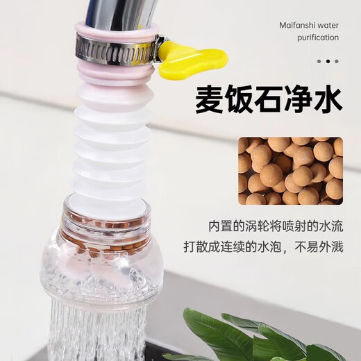 Household kitchen faucet splash head universal extension extender tap water filter shower water saver 3 pack