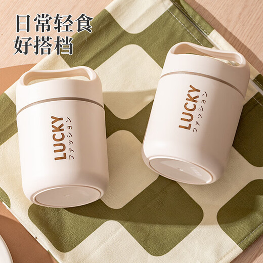 Miaoyijia breakfast cup thermos small insulation lunch box office worker student portable soup cup insulation soup pot oatmeal cup porridge cup lucky khaki breakfast cup [500ml]