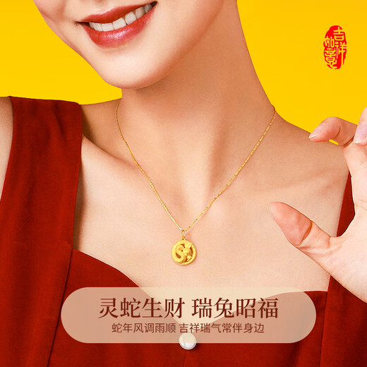 Chinese Gold Zodiac Year Snake Year Gold Necklace Women 2025 New Snake Pan Rabbit Gold Pendant Birthday Gift for Girlfriend and Wife Pure Gold Pendant Free S925 Chain + Certificate Gift Box