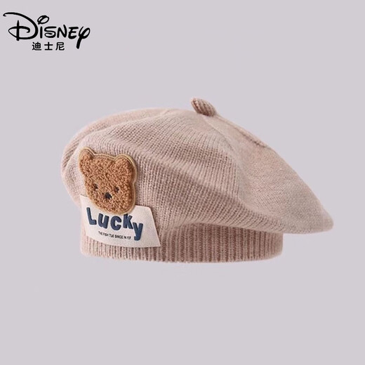 Disney baby hat beret autumn and winter baby bear infant knitted boy's wool painter wool hat black Lucky Bear 3-15 months (head circumference 40-45CM)