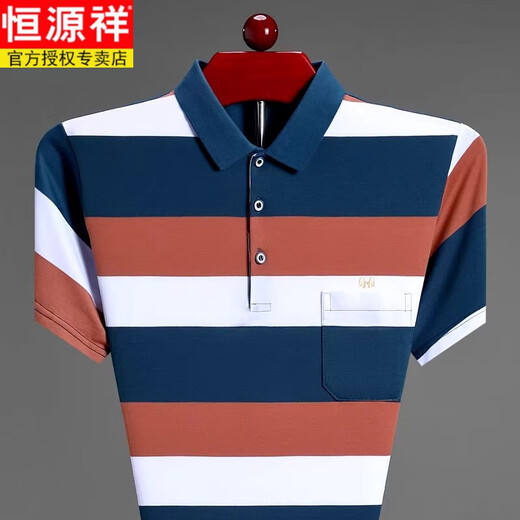 
Hengyuanxiang men's short-sleeved T-shirt in summer new style striped loose cotton pocket half-sleeved lapel polo collar shirt men's top HHHJ733 lake blue 165/M suggests 100-120Jin [Jin equals 0.5 kg]