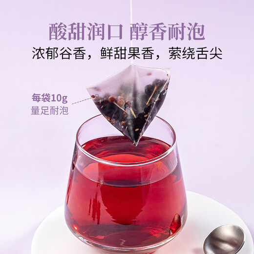 方家铺子桑葚五黑茶100g甄选桑椹干黑枸杞黑芝麻泡水养生茶包