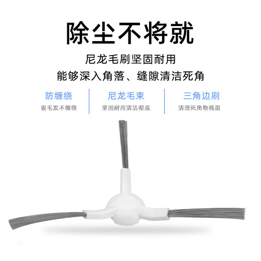 Now cool, suitable for Xiaomi Mijia all-in-one sweeping and mopping robot M30S accessories, filter, side brush, roller brush, mop cloth, dust bag cover, cleaning liquid, silver ion consumables, M30S full set Now cool, suitable for Xiaomi Mijia all-in-one sweeping and mopping robot M30S accessories, filter, side brush, roller brush, mop cloth, dust bag cover, cleaning liquid, silver ion consumables, M30S full set