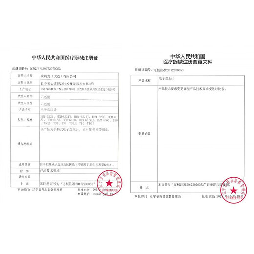 欧姆龙（OMRON）医用电子血压计手腕式老人成人 家用智能全自动高精准血压测量仪 【药房高配款】HEM-6182+含收纳盒