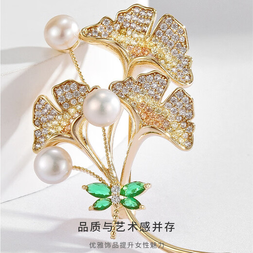 Gunai brooch, high-end women's exquisite niche corsage gift box, light luxury and elegant pin, silk scarf button, birthday gift for women, practical Sansheng apricot brooch three-piece set