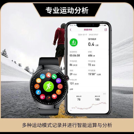 2025 new Xiaomi mobile phone universal non-invasive monitoring of blood sugar, heart rate, blood pressure, uric acid, sleep smart health watch black - top version of blood sugar, blood pressure, blood lipid watch