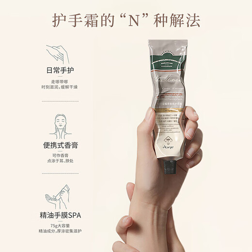 AARYE Annoya Hand Cream Light Rose and Ginger Sugar 75g Moisturizing and Anti-Drying Birthday Gift for Girls