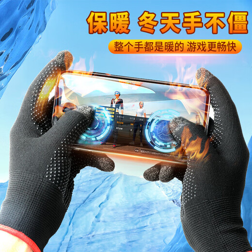 ESCASE touch screen gloves for eating chicken, anti-sweat game, anti-slip, driving and riding, anti-freeze, mobile games, professional ultra-thin King of Glory artifact, Peace Elite mobile phone and tablet gloves