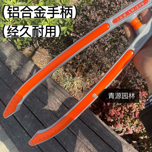 Huili imported Taiwan LH-210 hedge shears, branch shears, large flat shears, large scissors, flower gardening tools (Liu Sheng LH-210 hedge shears