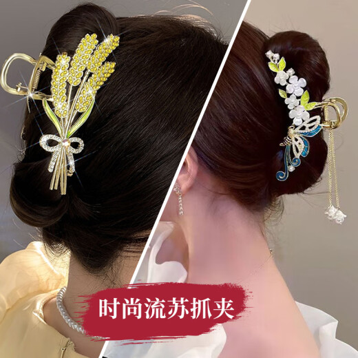 缔晶发卡520送女朋友礼物女高端2025新款麦穗流苏头饰发夹子鲨鱼夹