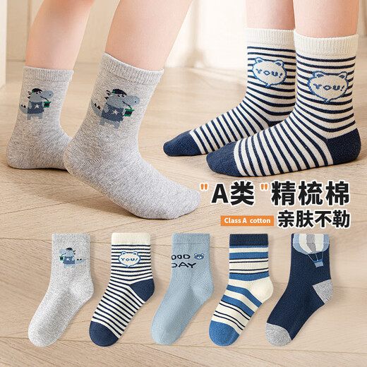 Six-fingered mouse boneless suture@Six-fingered mouse children's socks for boys, autumn and winter combed cotton, spring and autumn, baby autumn mid-tube cotton 69D (Up) 5 pairs, one size fits all, recommended for 1-3 years old (socks labeled 3-5 years old)