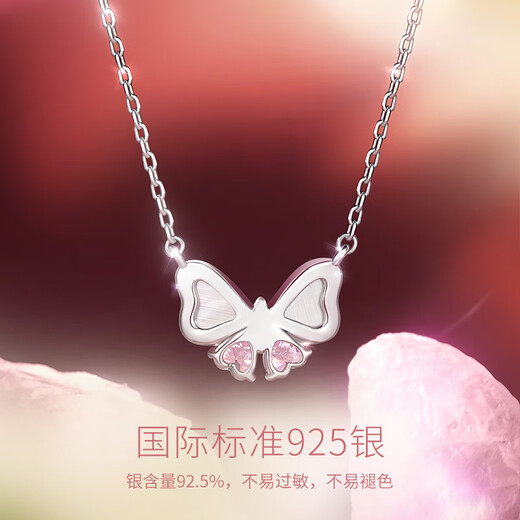 Fanci Fan Qi Streaming Butterfly Necklace Women's Bow Silver Light Luxury High-end Gift Niche Birthday Gift for Girlfriend Streaming Butterfly Necklace