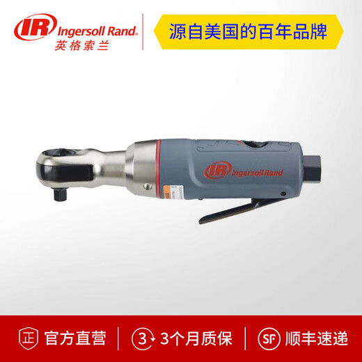 仁聚益气动工具气动棘轮扳手1/4寸1105MAX-D2 3/8寸1105MAX-D3