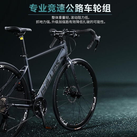 Philip Road bicicleta recta Bend Bend Montaña Hombres y mujeres Cambio de velocidad fuera de la carretera 700C Biciclismo Adolescente Racing Racing Pearl White Bend Hand M Código [Adecuado para 165-185 cm] 24 Velocidad Cambio de velocidad de posición de posicionamiento