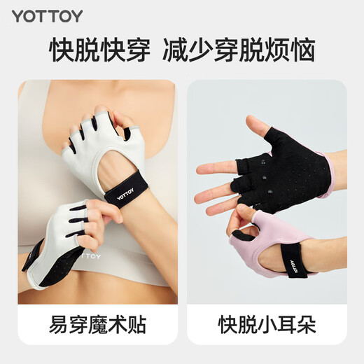 yottoy健身手套男女运动骑行半指防滑防起茧引体向上器械训练 玫瑰木粉M